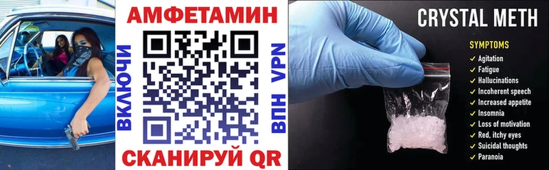 АМФЕТАМИН Premium Верея