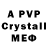 Alfa_PVP Соль #I'm Asik