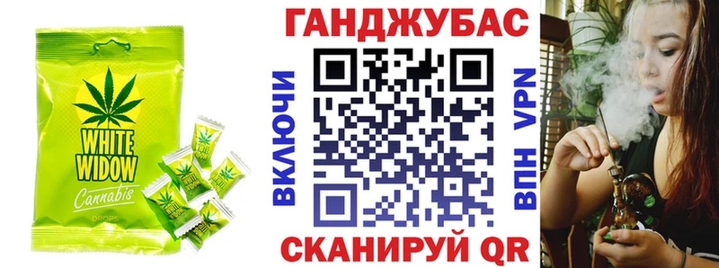 Canna-Cookies марихуана  Верея 
