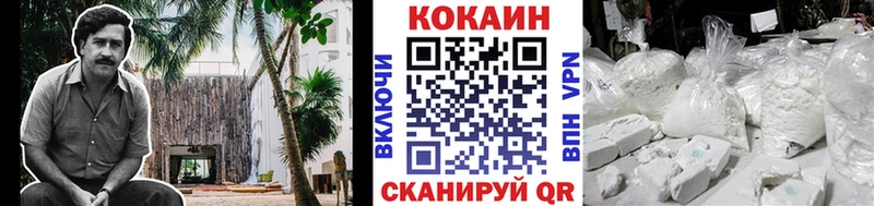 Кокаин Колумбийский darknet какой сайт Верея