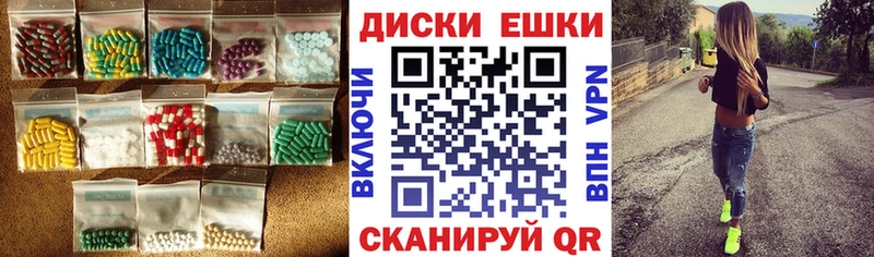 KRAKEN сайт  закладки  Верея  ЭКСТАЗИ mix 