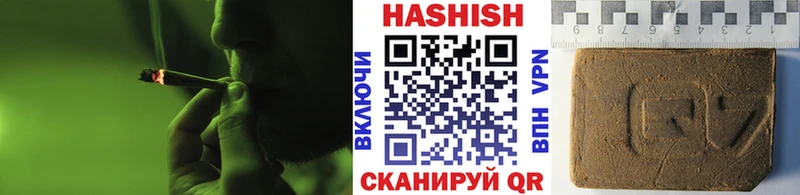 нарко площадка клад  Верея  Гашиш убойный 