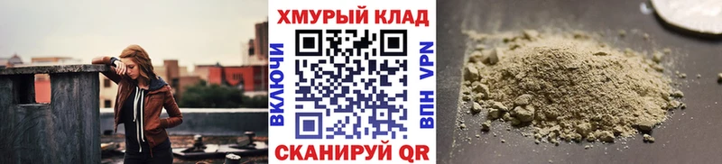 ГЕРОИН афганец  Верея 