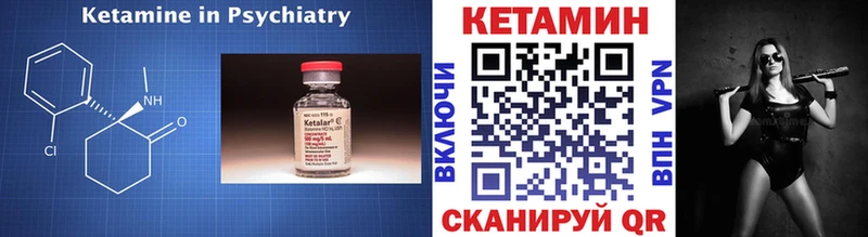 КЕТАМИН VHQ  Верея 