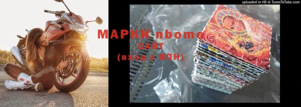 молекула духа Балахна