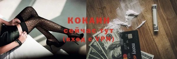 COCAINE Баксан