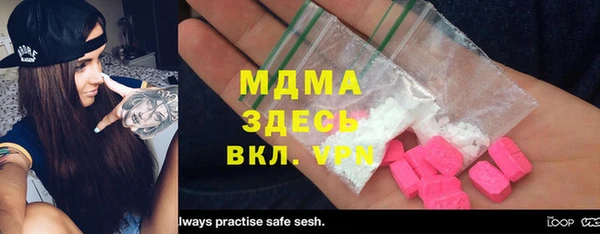 экстази Балабаново