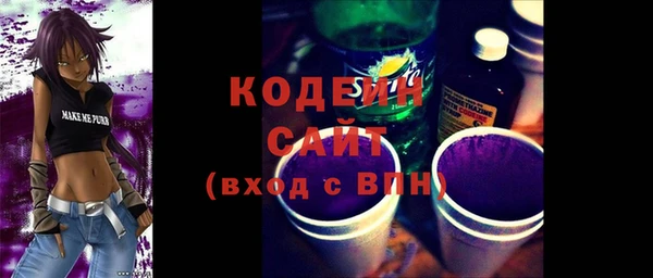 экстази Балабаново