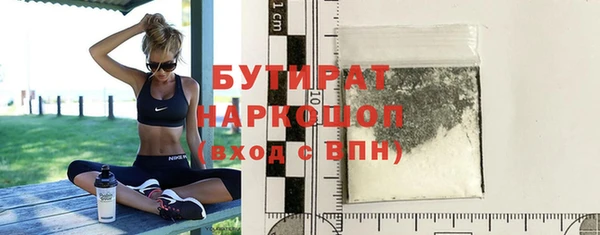 экстази Балабаново