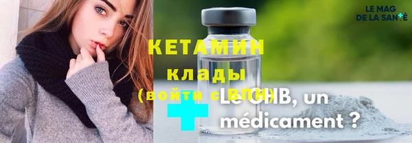 молекула духа Балахна