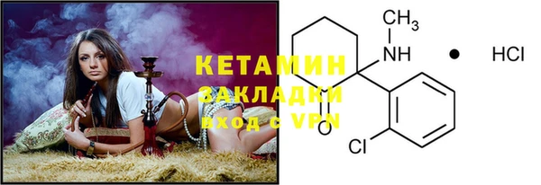 бутик Кодинск