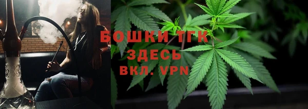 экстази Балабаново