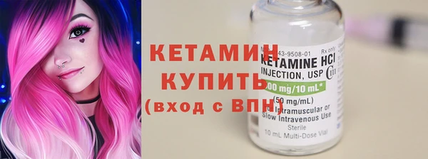 экстази Балабаново