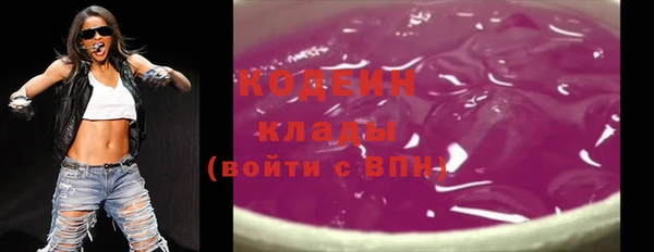 экстази Балабаново