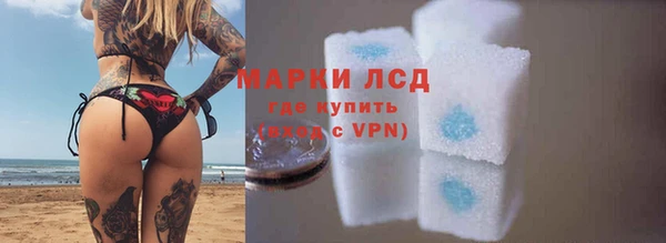 молекула духа Балахна