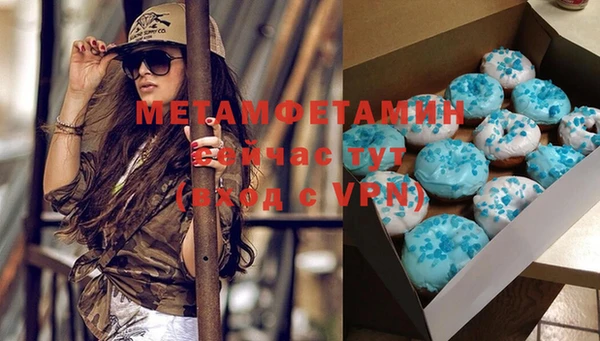 молекула духа Балахна