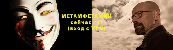 молекула духа Балахна
