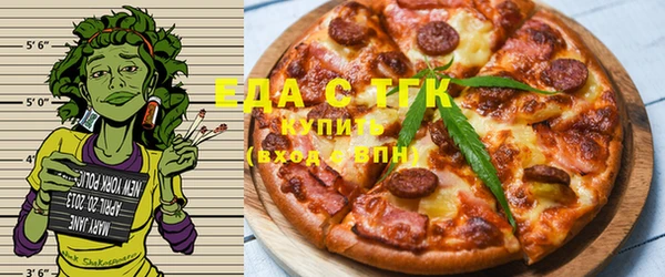 молекула духа Балахна