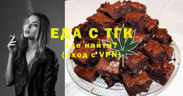 экстази Балабаново