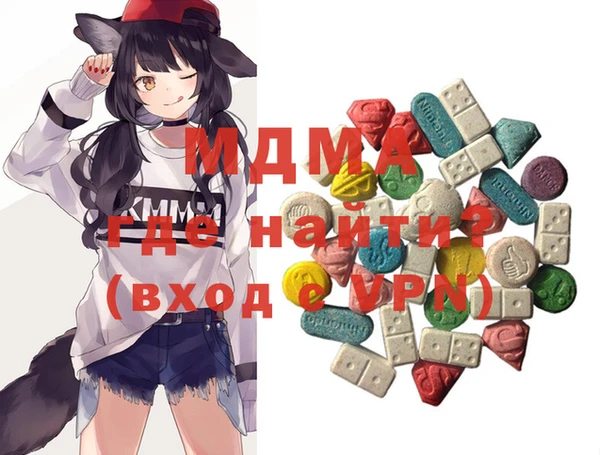 экстази Балабаново