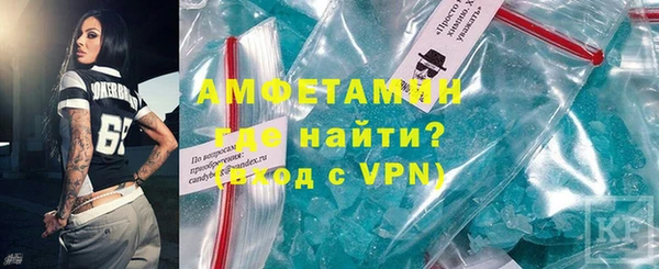 экстази Балабаново