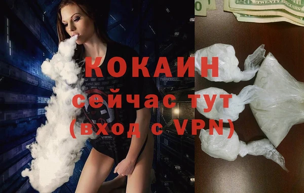 герыч Елизово