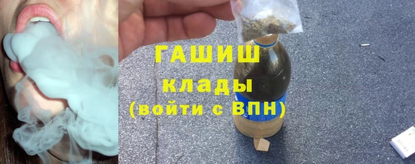 молекула духа Балахна