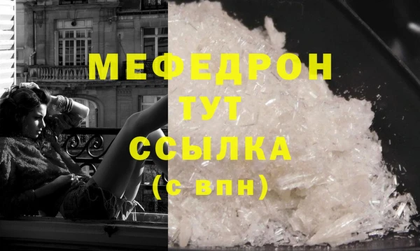экстази Балабаново