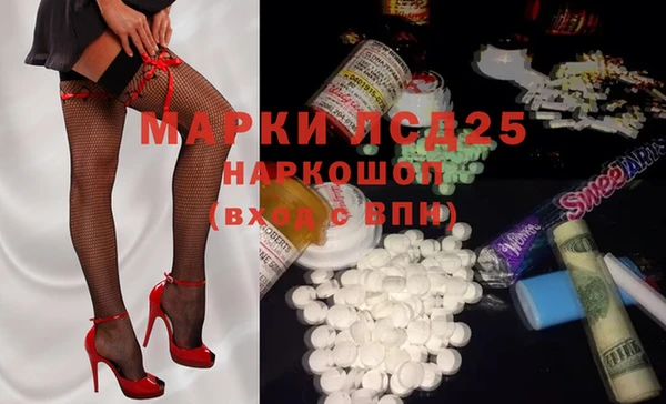 молекула духа Балахна