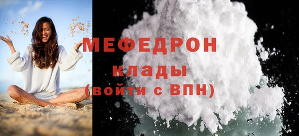 экстази Балабаново