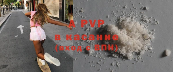 экстази Балабаново