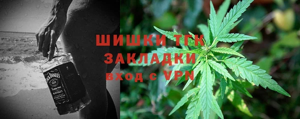 экстази Балабаново
