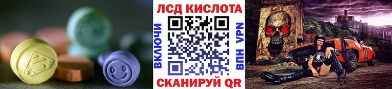 гидра tor  Верея  маркетплейс официальный сайт  Лсд 25 экстази кислота 