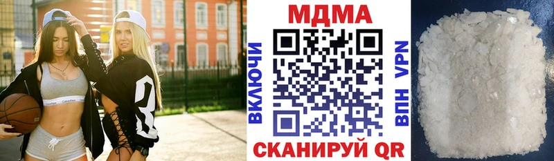 МЕГА ссылки  Верея  MDMA VHQ  купить  цена 