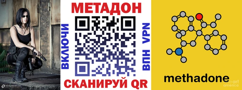МЕТАДОН VHQ Верея