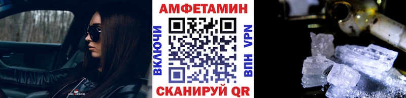 Первитин Декстрометамфетамин 99.9%  Верея 