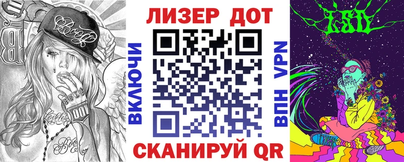 Марки 25I-NBOMe 1,8мг Верея