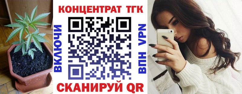 где найти наркотики  Верея  ТГК концентрат 